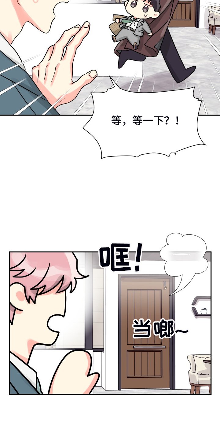 第54章：【第二季】非常可疑