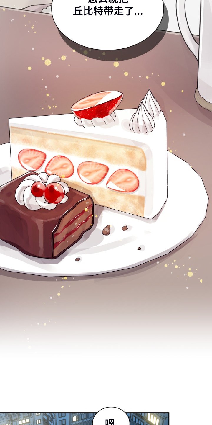第54章：【第二季】非常可疑
