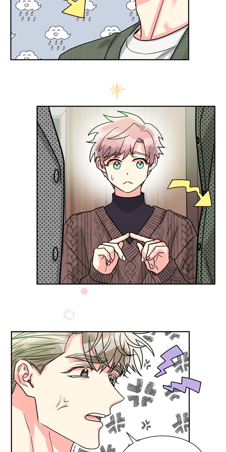 第54章：【第二季】非常可疑
