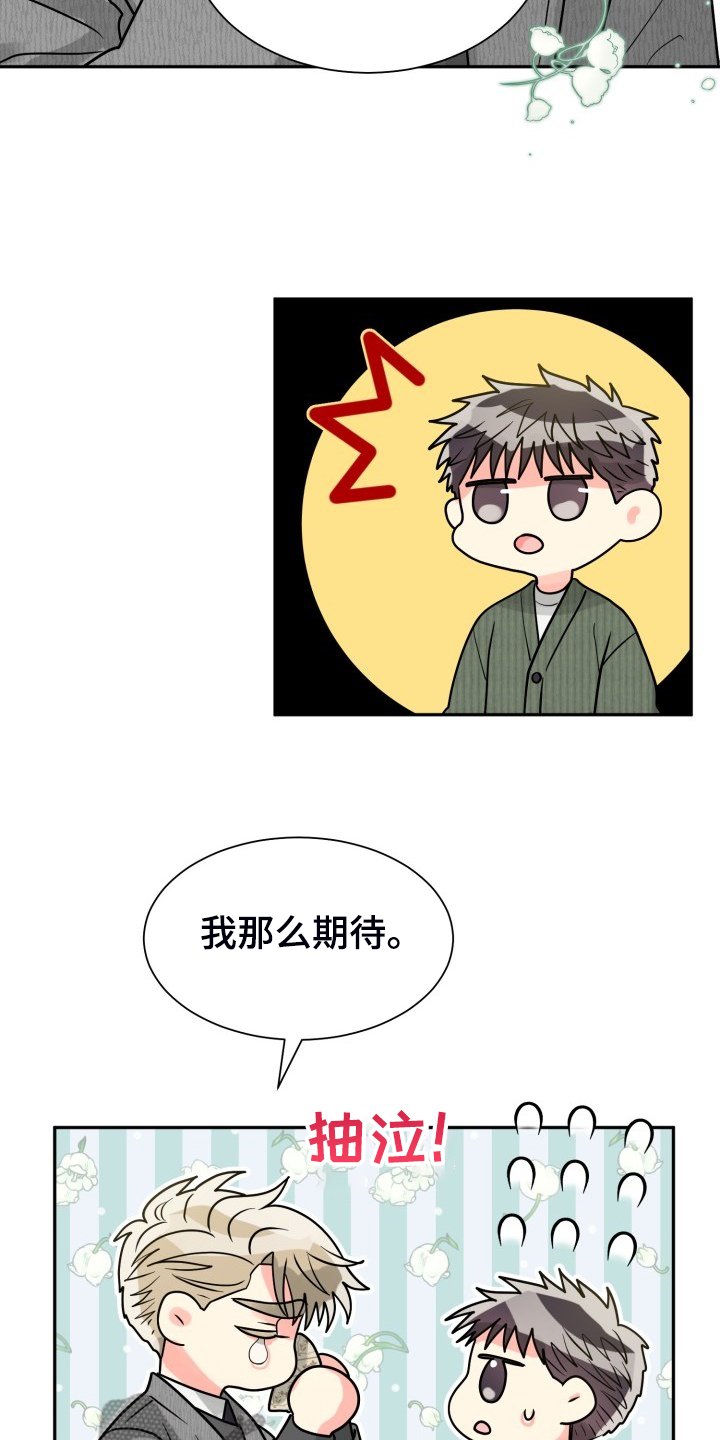 第55章：【第二季】不对，等等