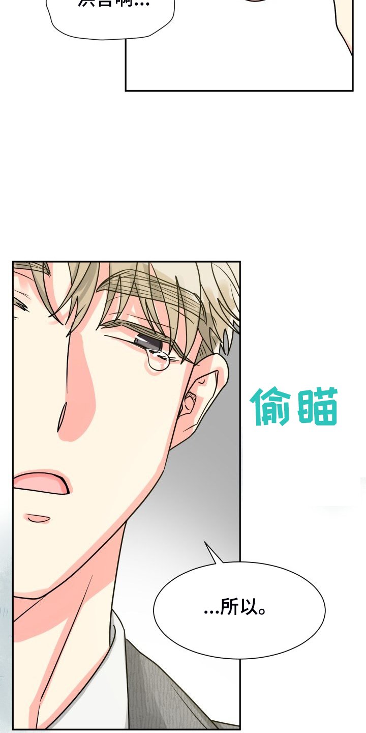 第55章：【第二季】不对，等等