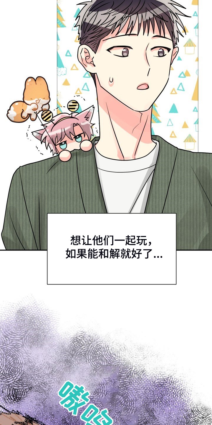 第55章：【第二季】不对，等等