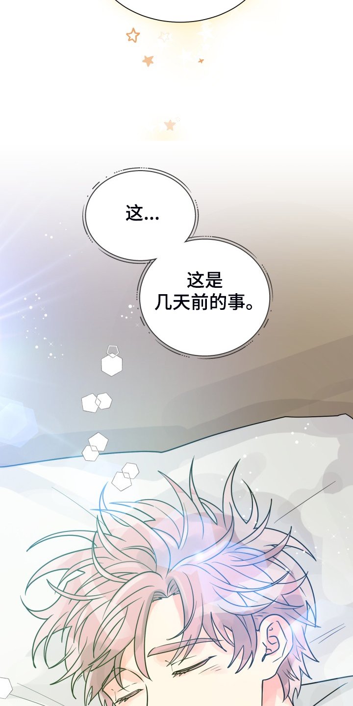 第55章：【第二季】不对，等等