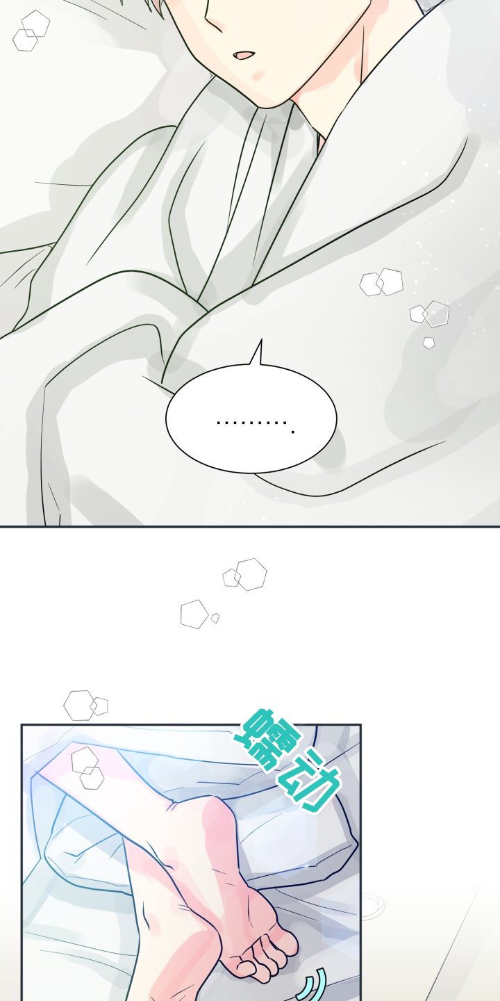 第55章：【第二季】不对，等等