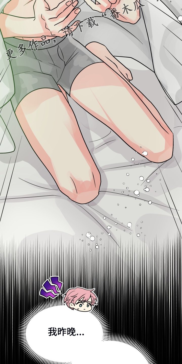 第56章：【第二季】愉快的周末