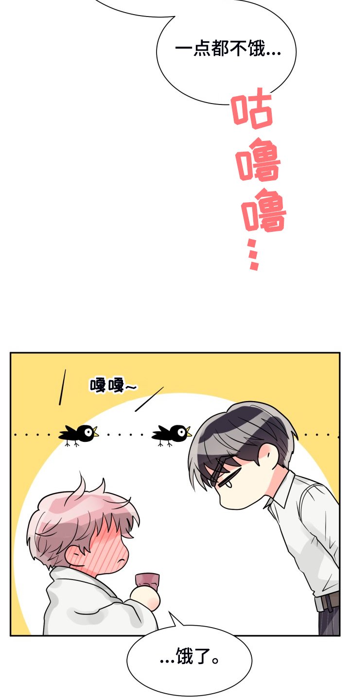 第56章：【第二季】愉快的周末