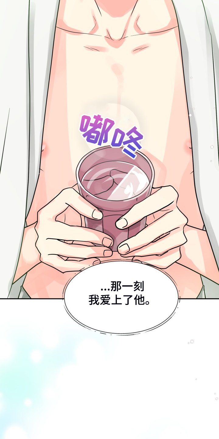第56章：【第二季】愉快的周末