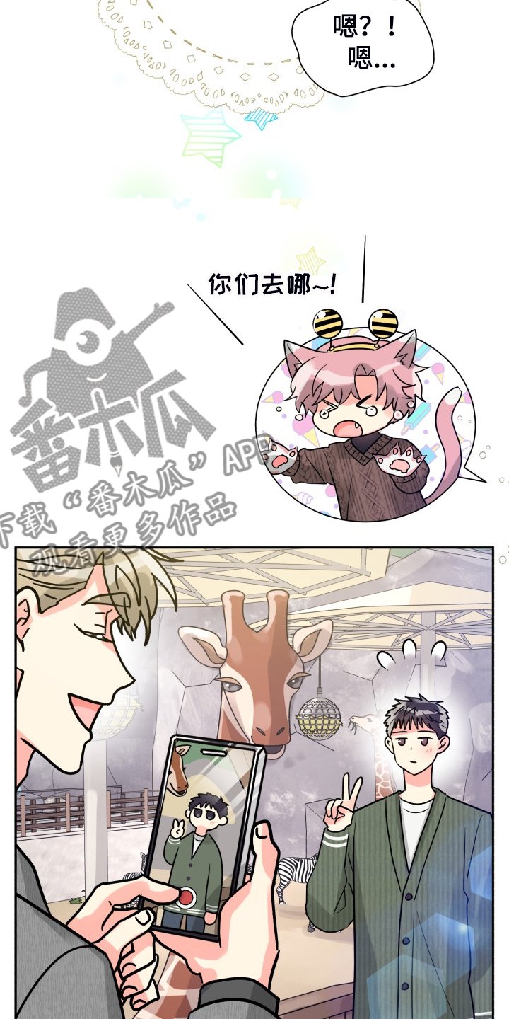 第56章：【第二季】愉快的周末