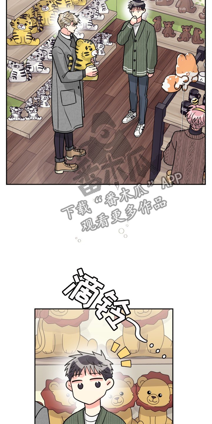 第56章：【第二季】愉快的周末