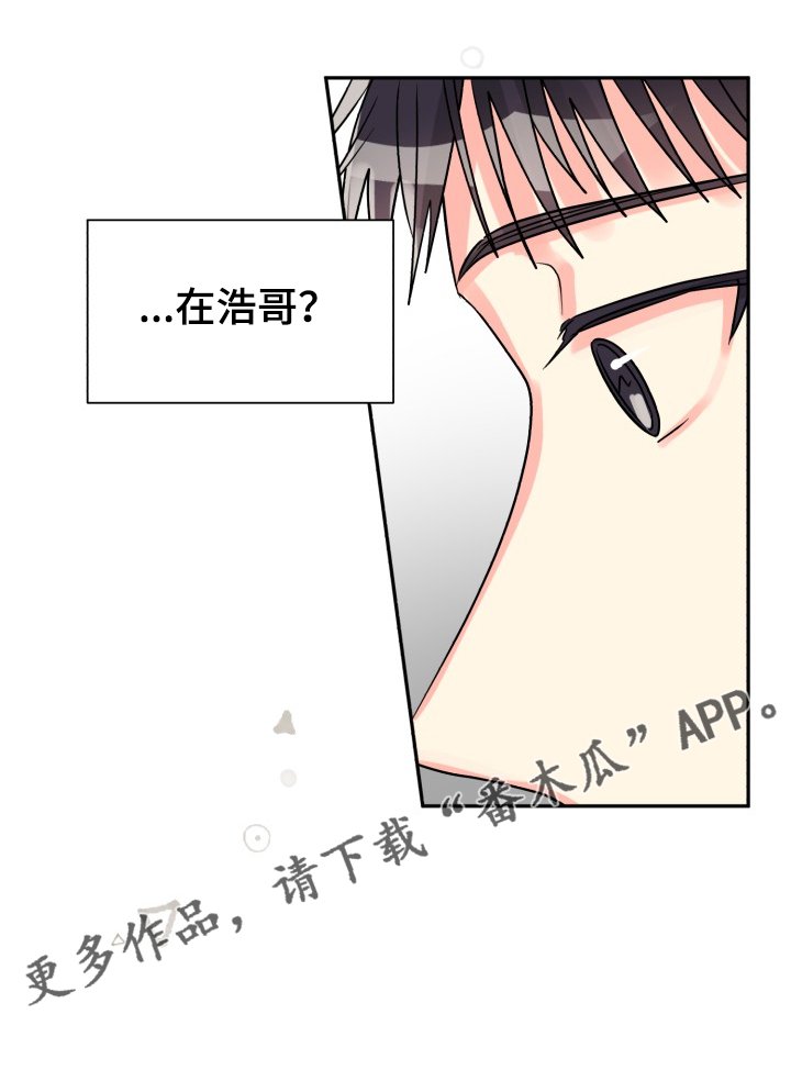 第56章：【第二季】愉快的周末