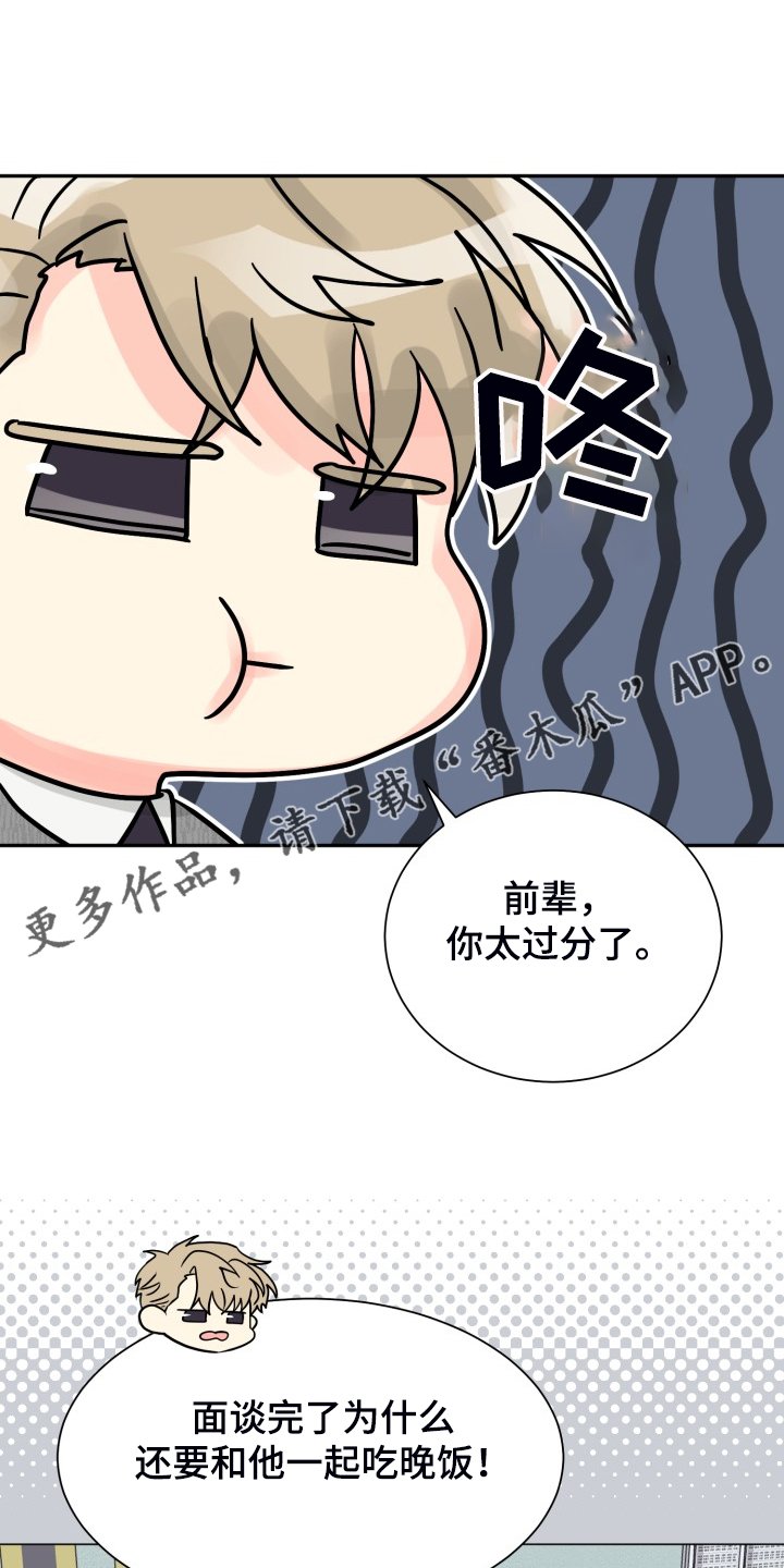 第57章：【第二季】想好了