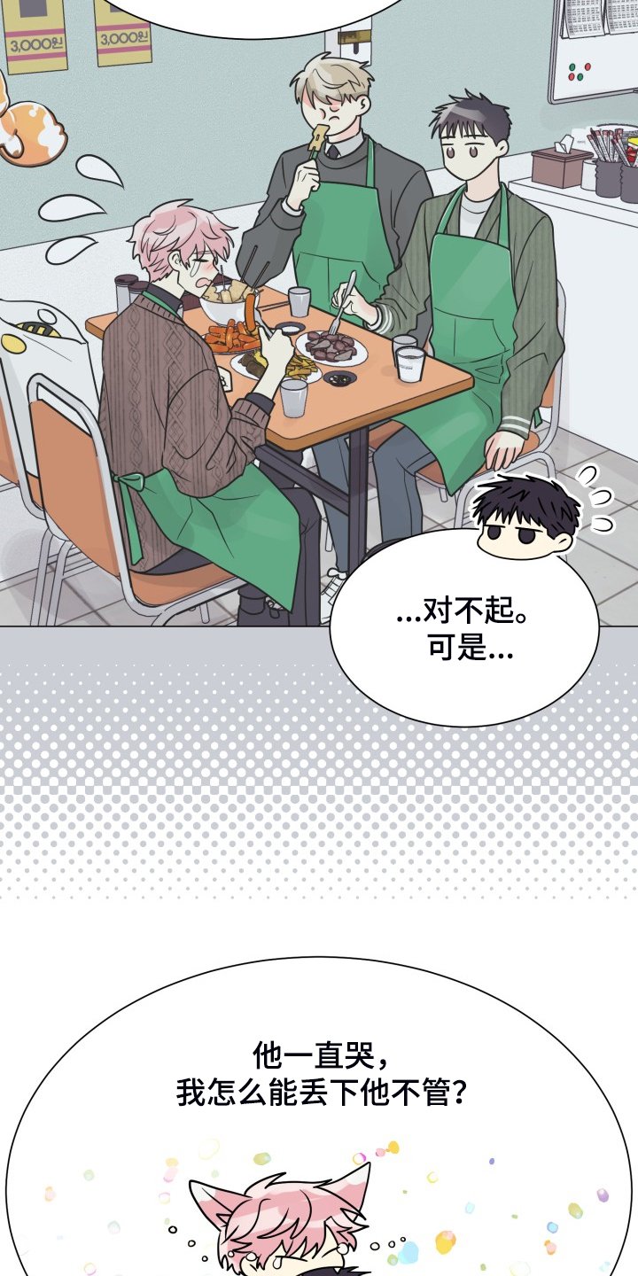 第57章：【第二季】想好了