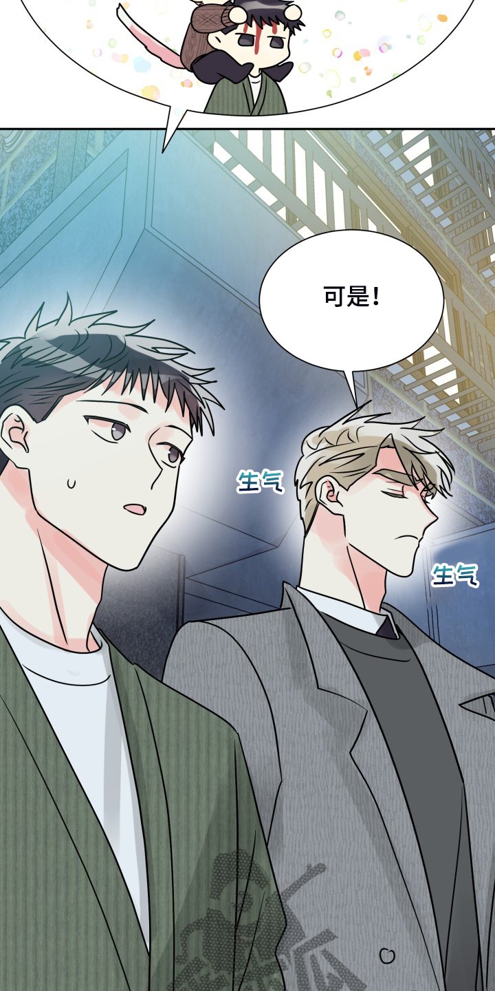 第57章：【第二季】想好了