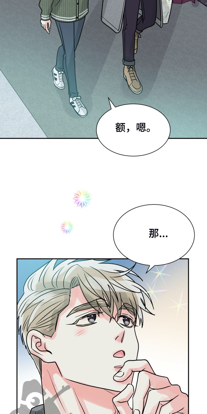 第57章：【第二季】想好了