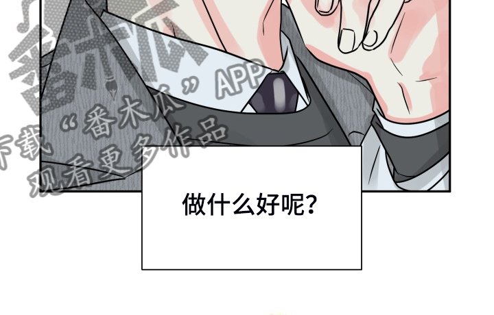 第57章：【第二季】想好了