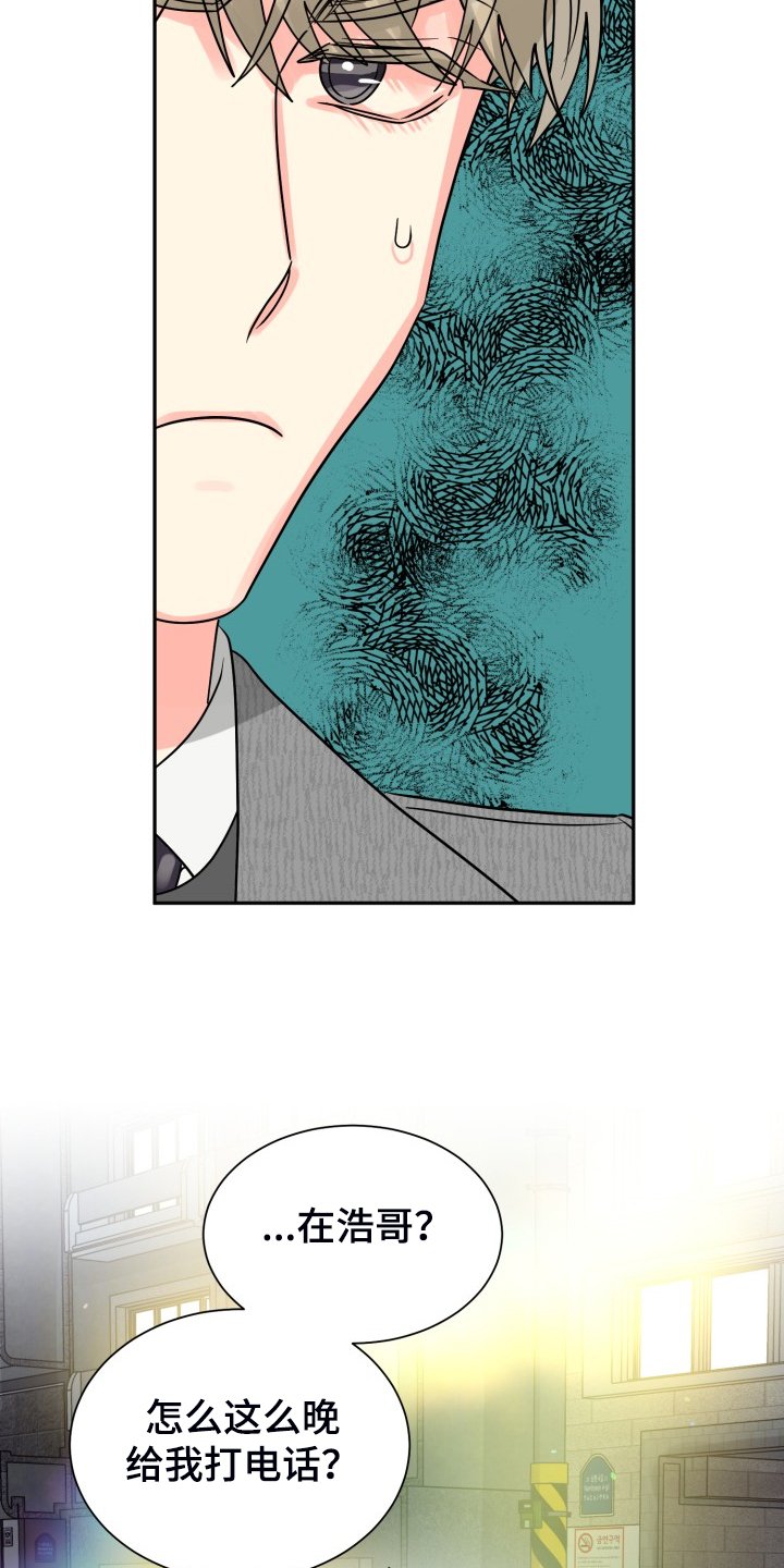 第57章：【第二季】想好了