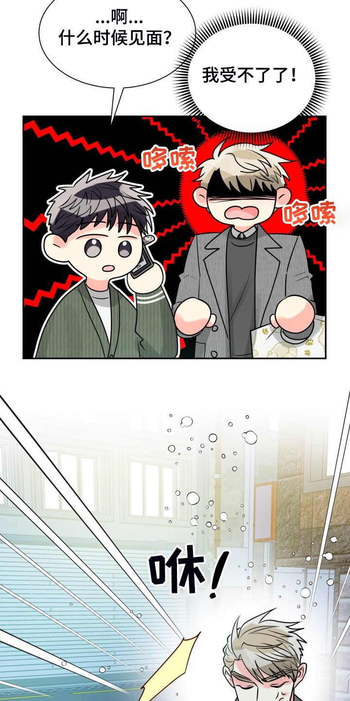 第57章：【第二季】想好了