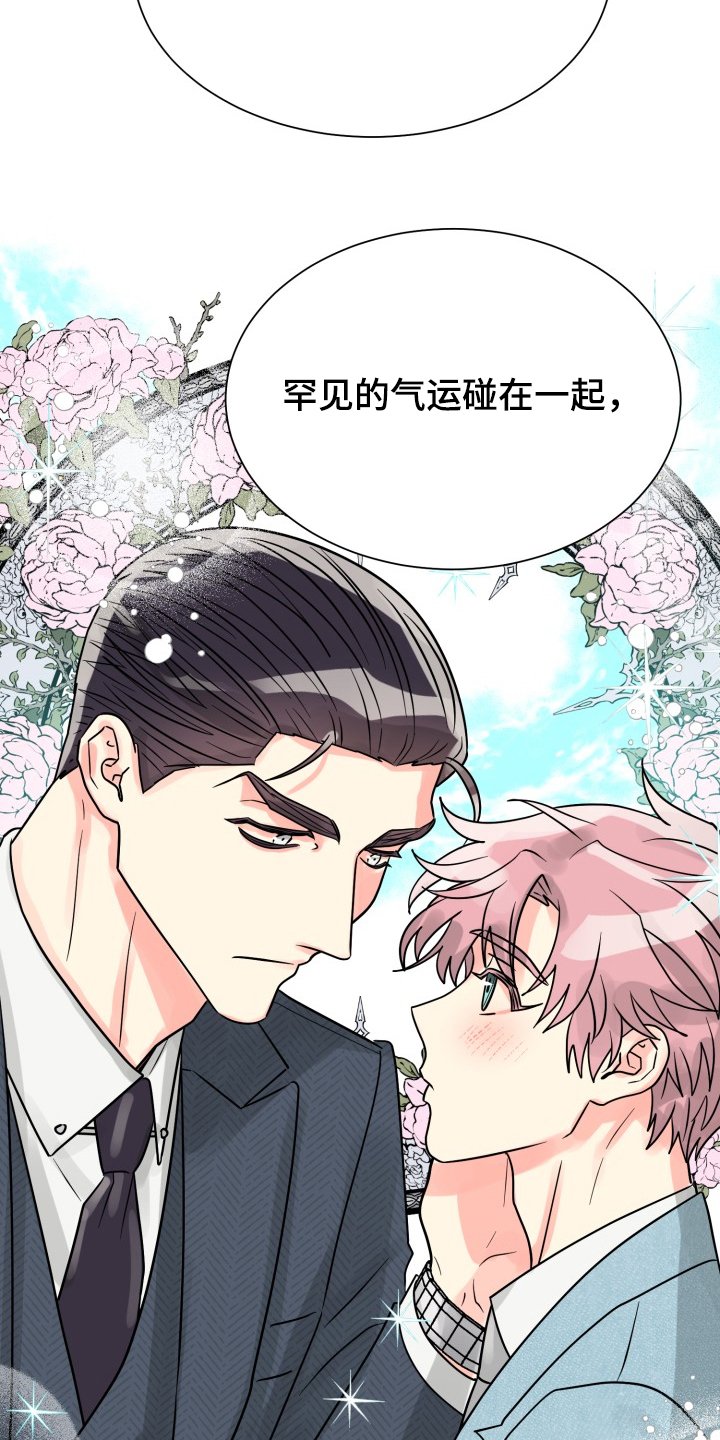 第57章：【第二季】想好了
