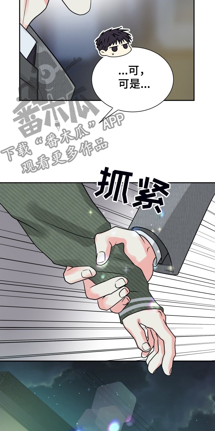 第57章：【第二季】想好了
