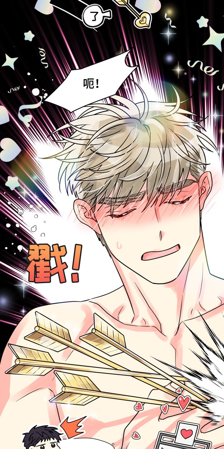 第58章：【第二季】掀开