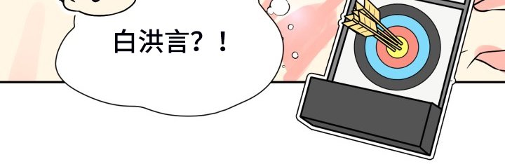 第58章：【第二季】掀开