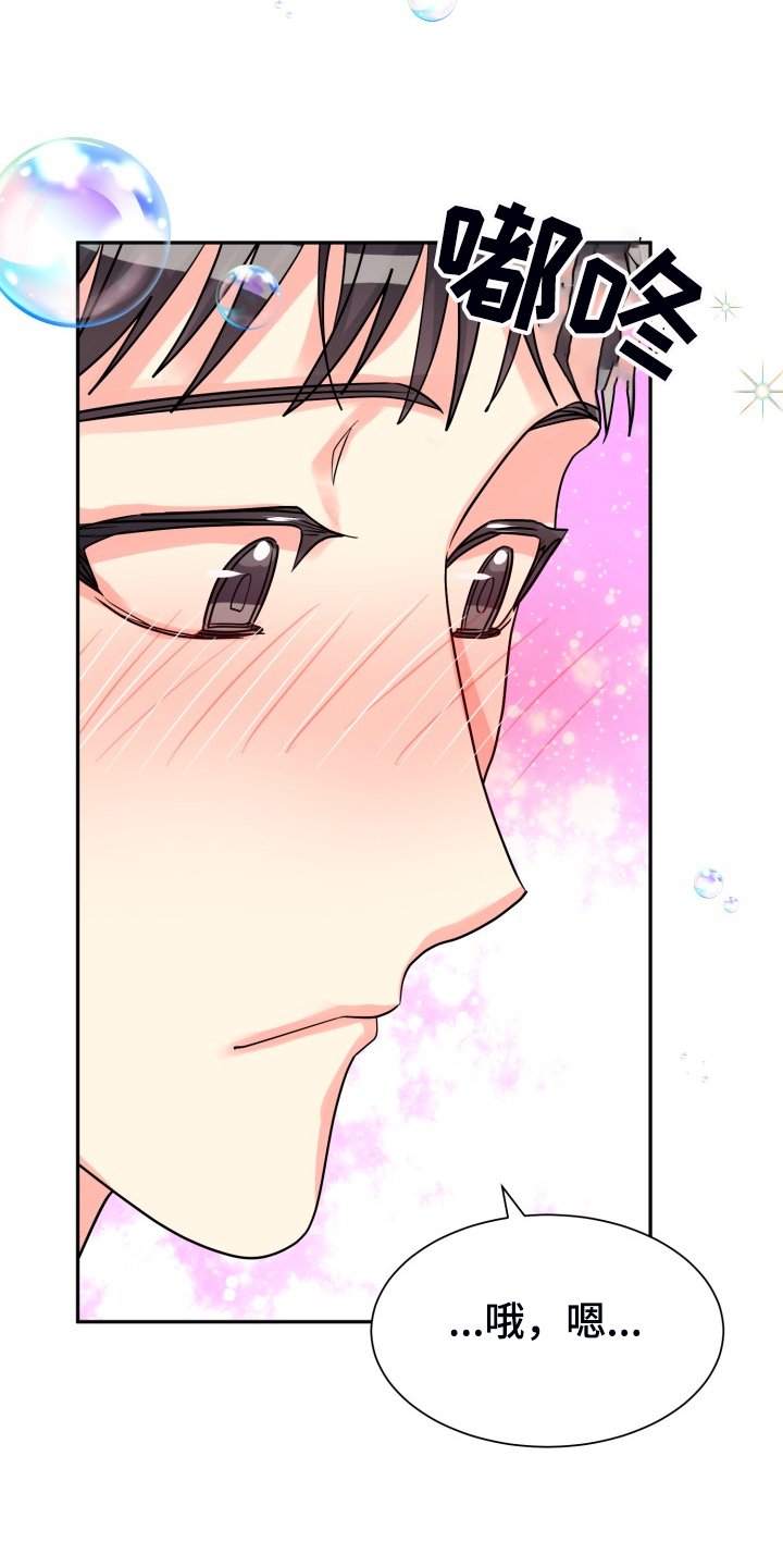 第58章：【第二季】掀开