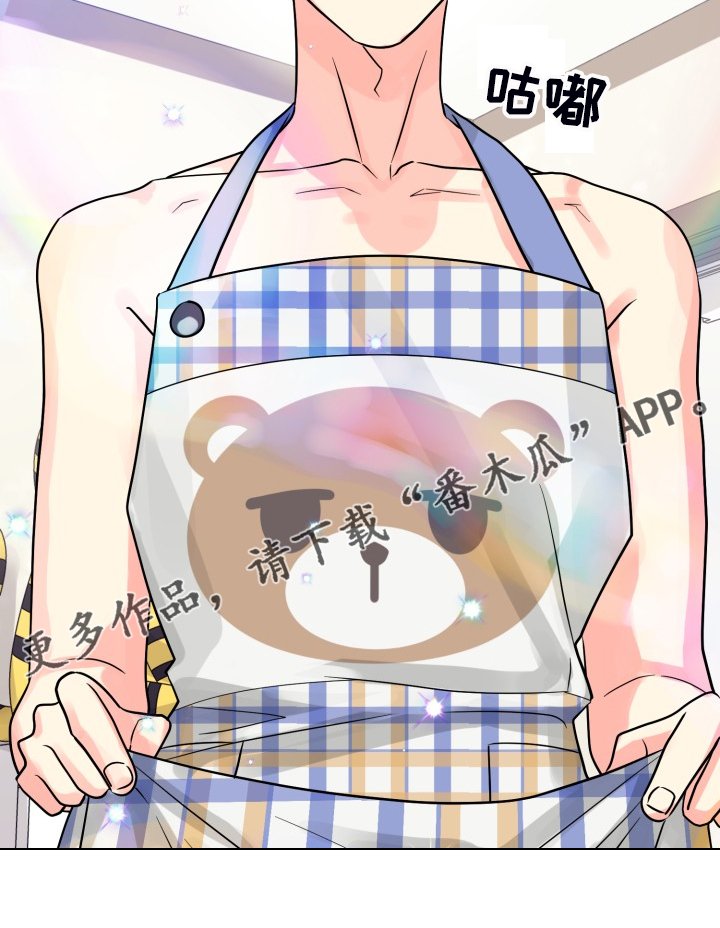 第58章：【第二季】掀开