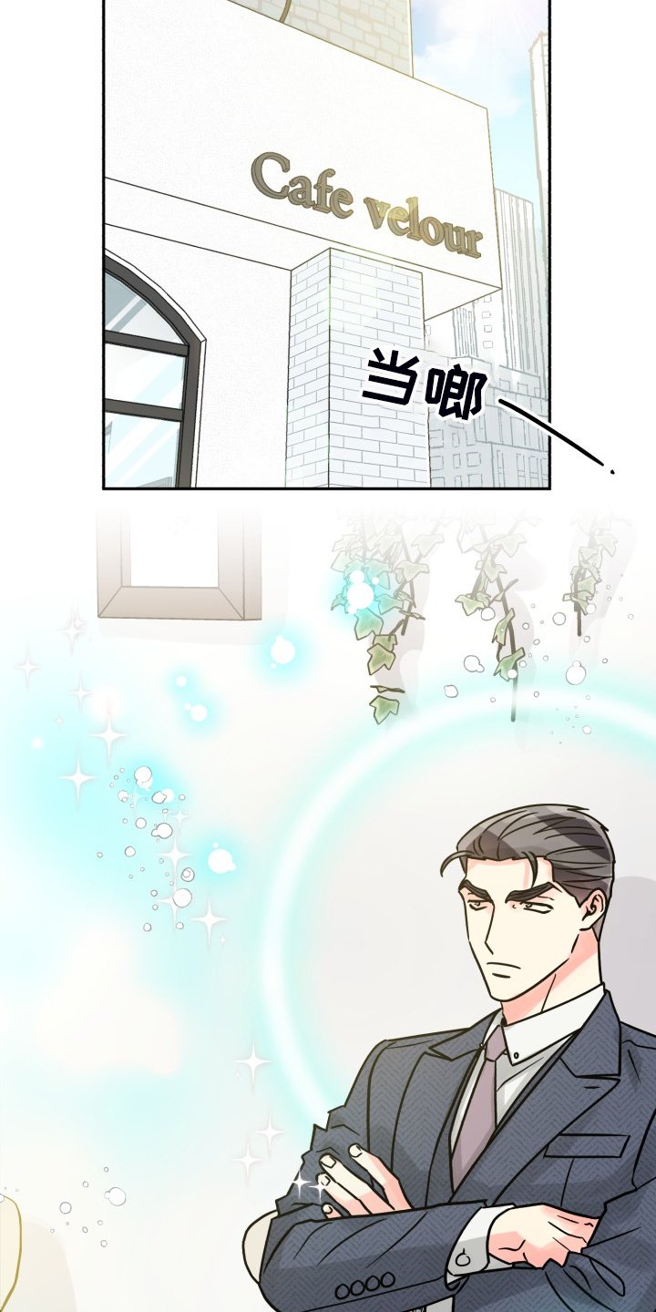 第59章：【第二季】感觉怪怪的