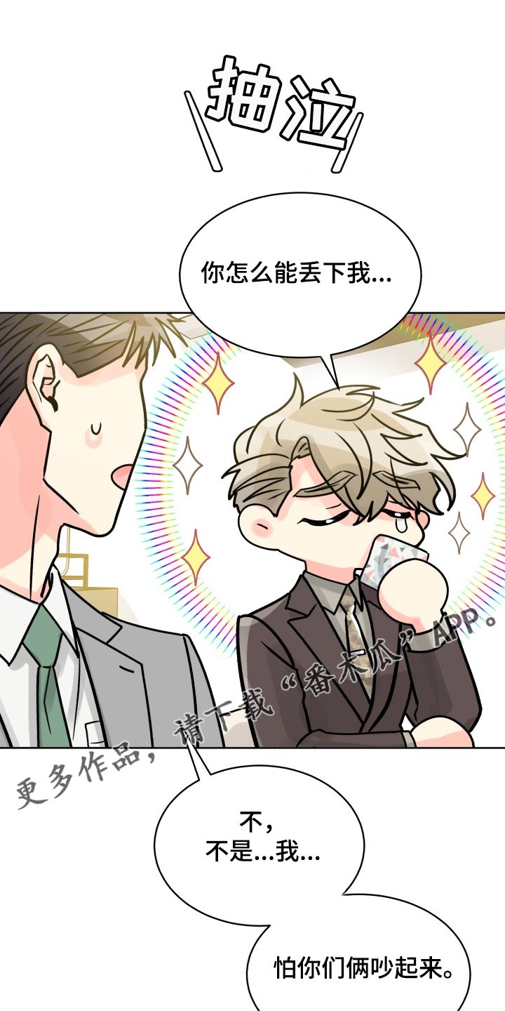 第60章：【第二季】针锋相对