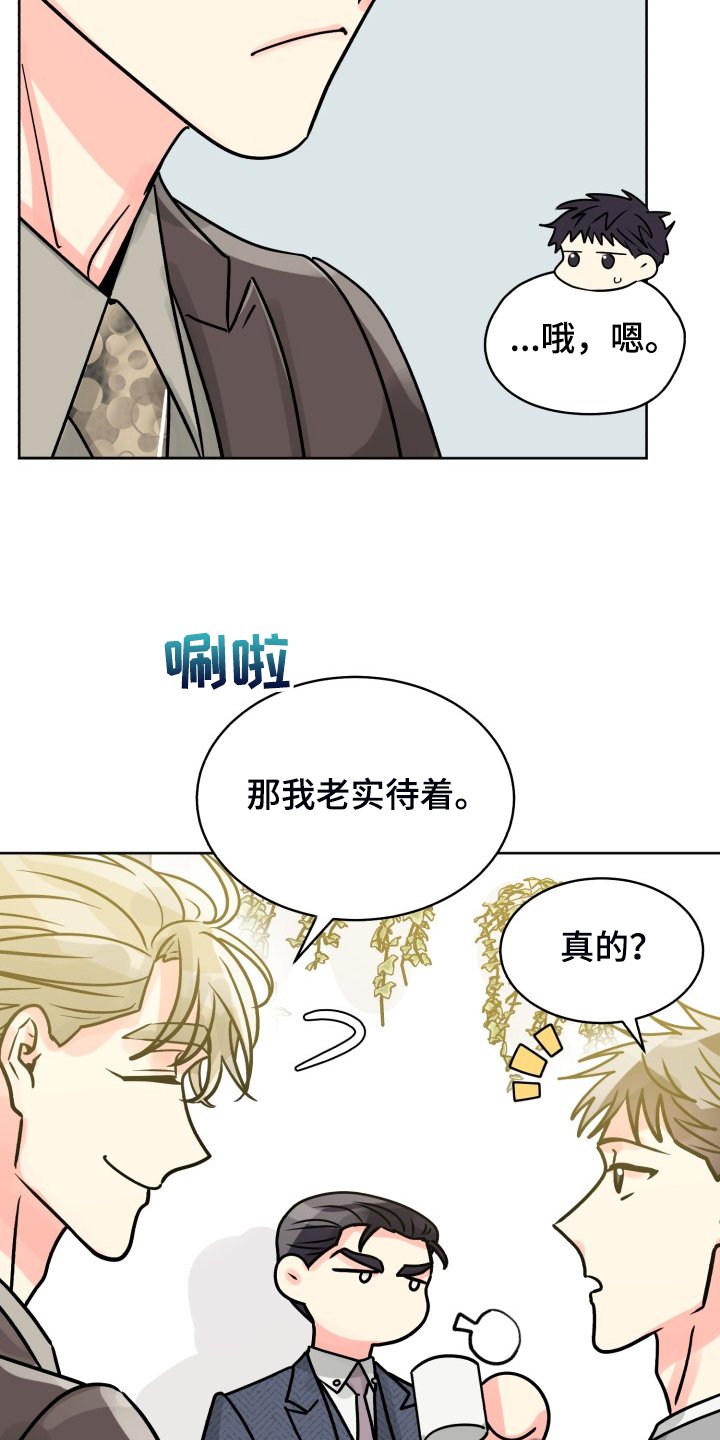 第60章：【第二季】针锋相对