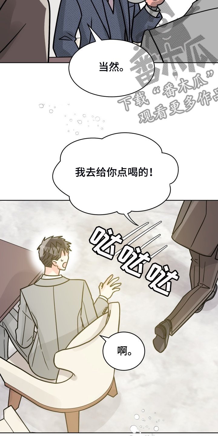 第60章：【第二季】针锋相对
