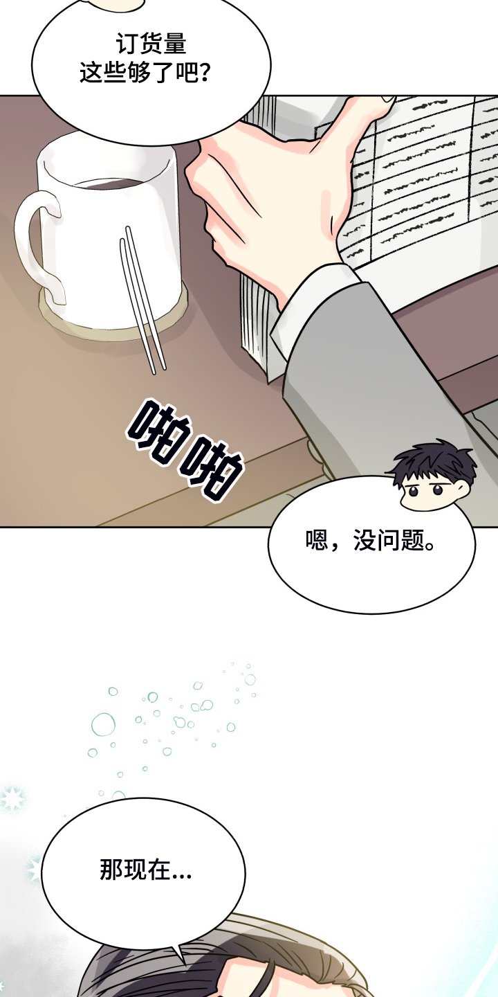 第60章：【第二季】针锋相对