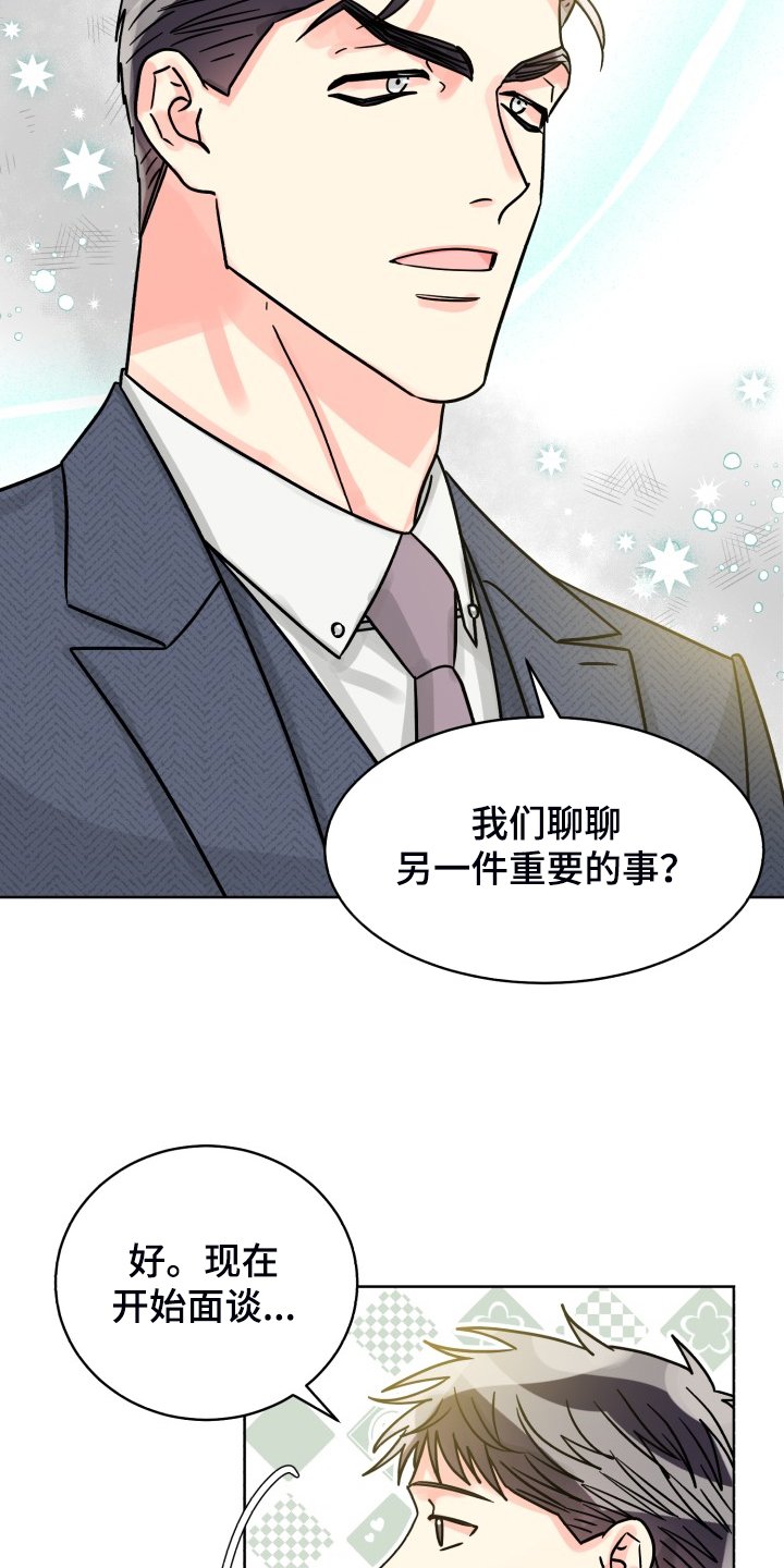 第60章：【第二季】针锋相对