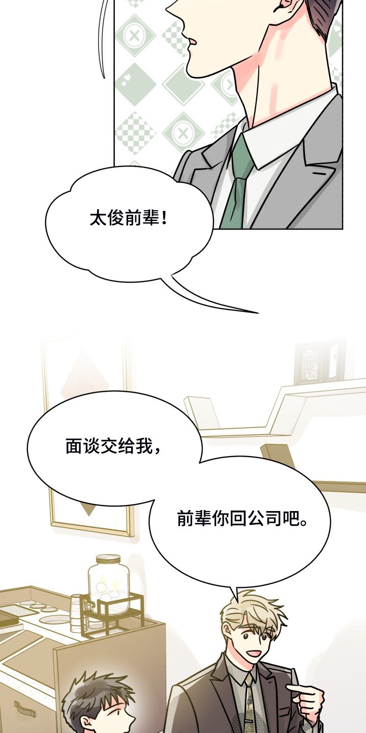 第60章：【第二季】针锋相对