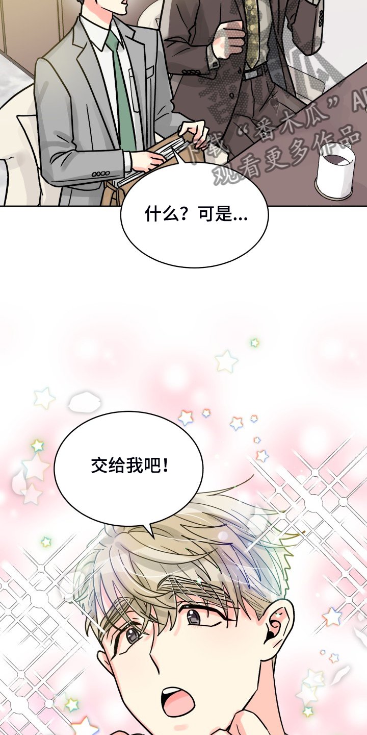 第60章：【第二季】针锋相对