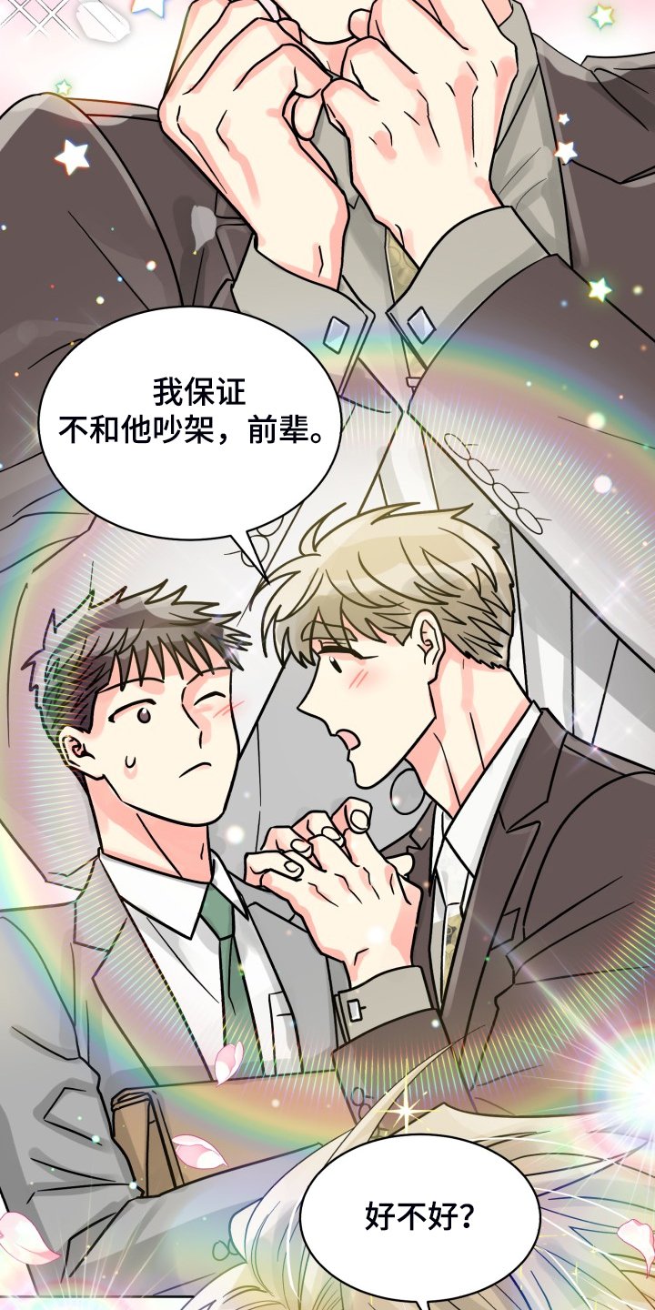 第60章：【第二季】针锋相对