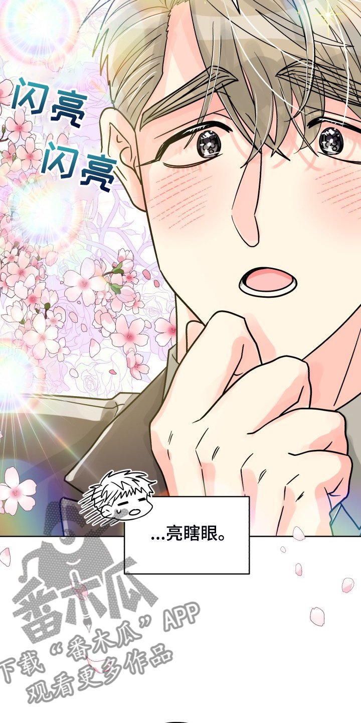 第60章：【第二季】针锋相对