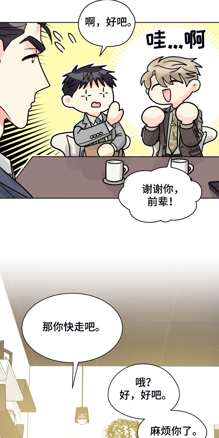 第60章：【第二季】针锋相对