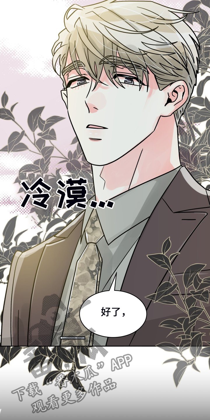 第60章：【第二季】针锋相对
