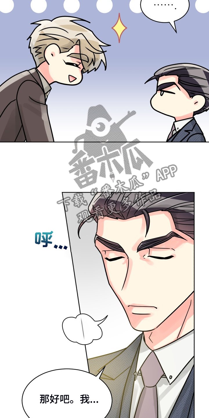 第60章：【第二季】针锋相对