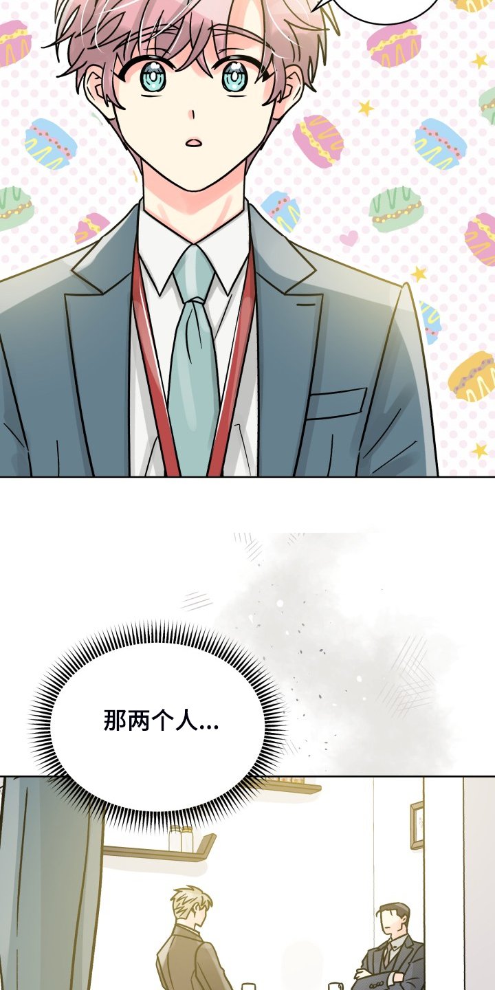 第60章：【第二季】针锋相对