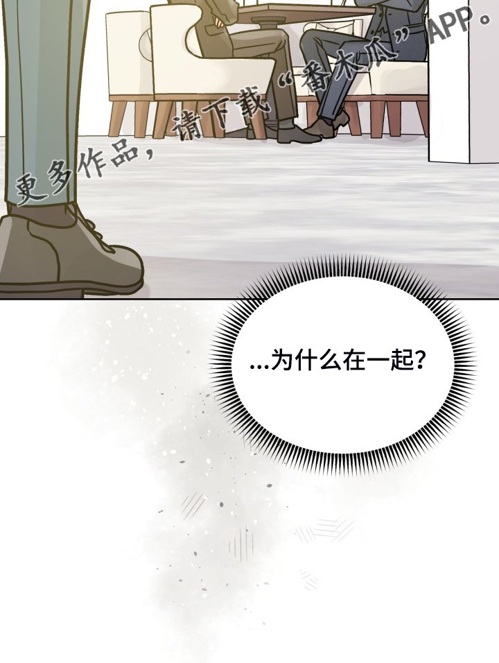 第60章：【第二季】针锋相对