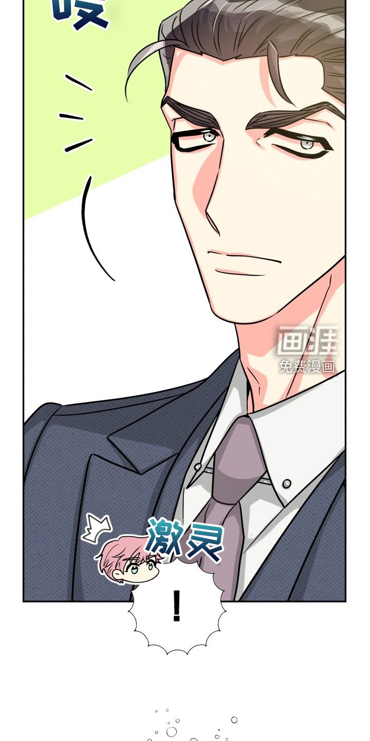 第61章：【第二季】晴天霹雳