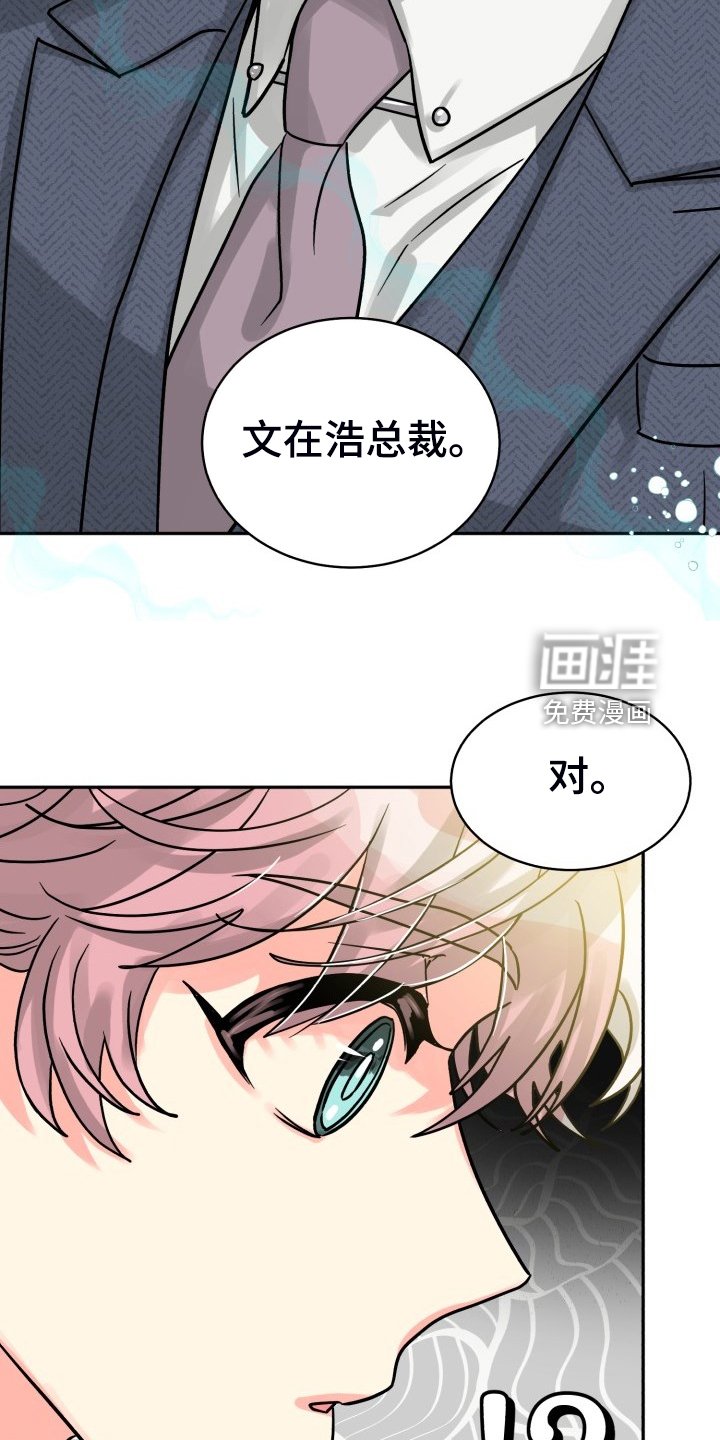 第61章：【第二季】晴天霹雳