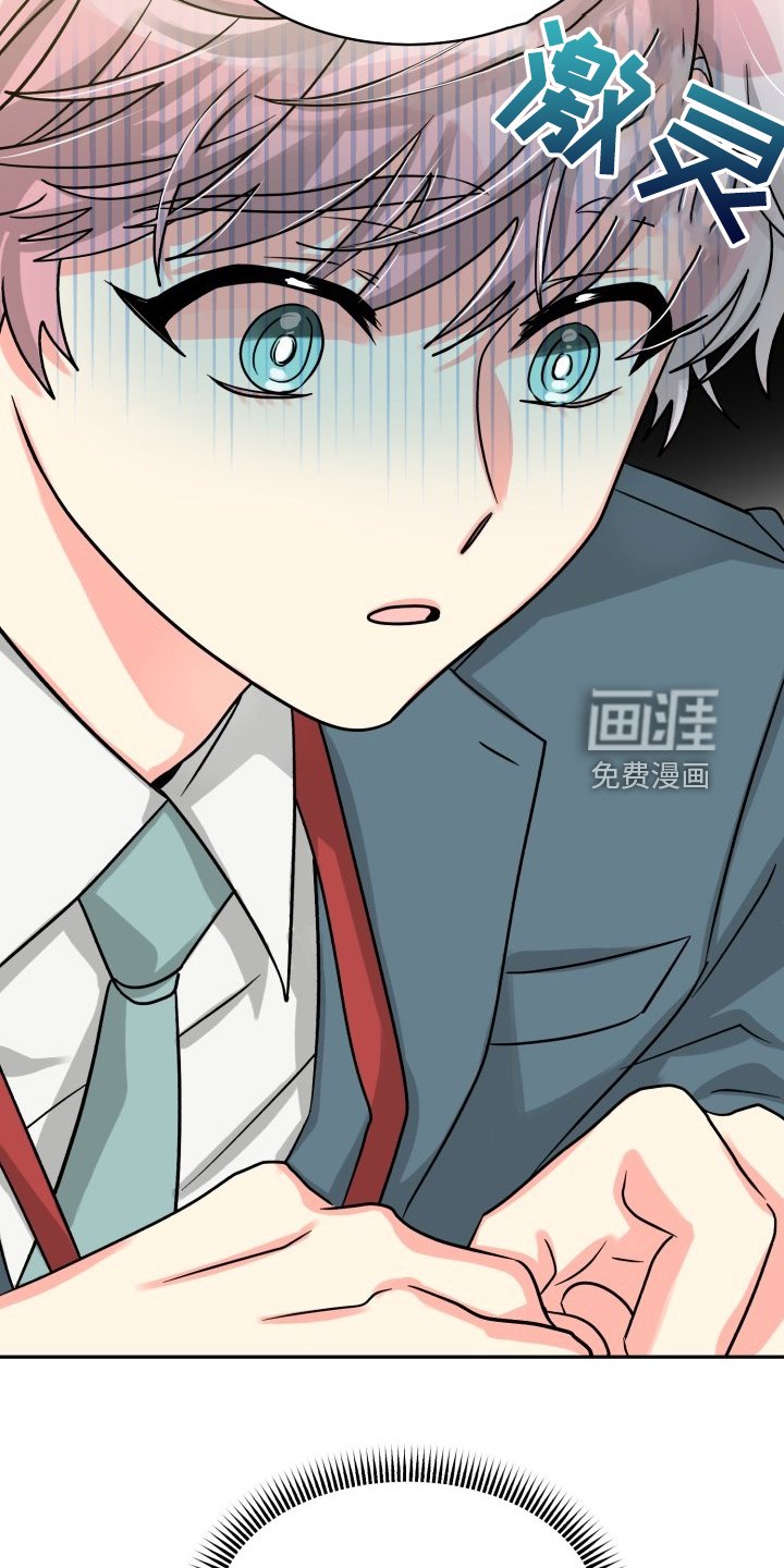 第61章：【第二季】晴天霹雳