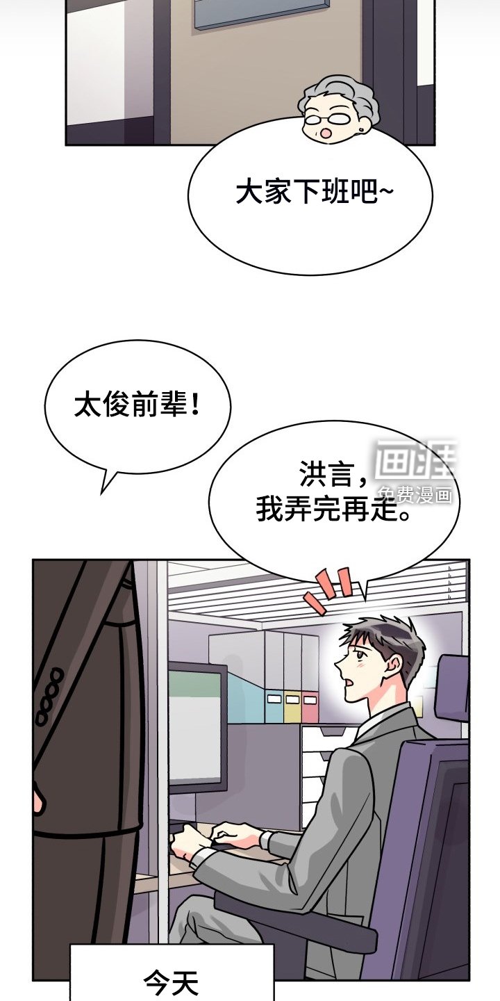 第61章：【第二季】晴天霹雳