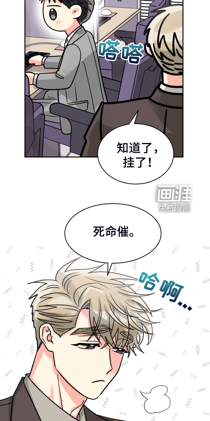第61章：【第二季】晴天霹雳
