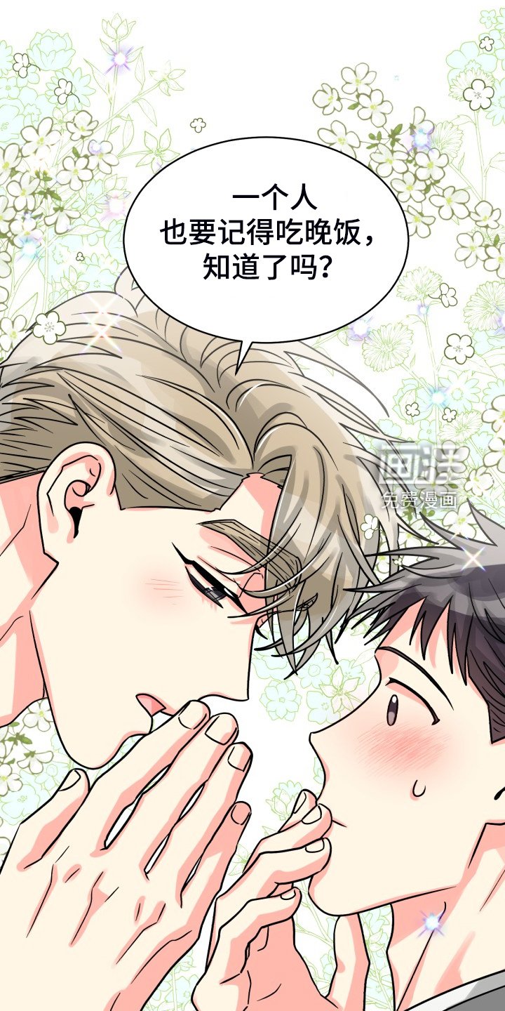 第61章：【第二季】晴天霹雳
