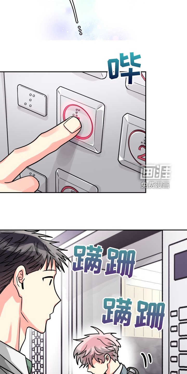 第61章：【第二季】晴天霹雳