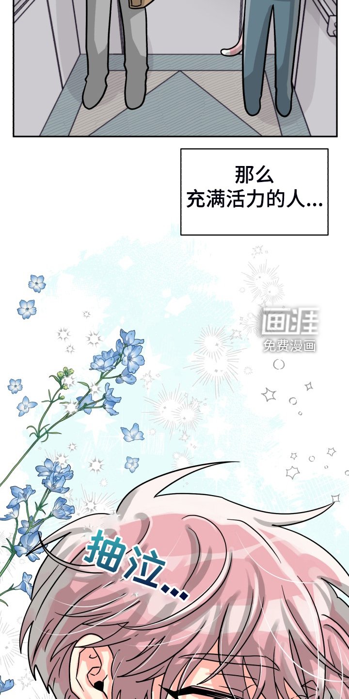 第61章：【第二季】晴天霹雳